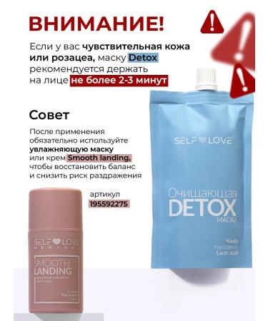 SelfLoveMedical Set of cleansing moisturizing facial masks - Buy Online on GoSupps.com