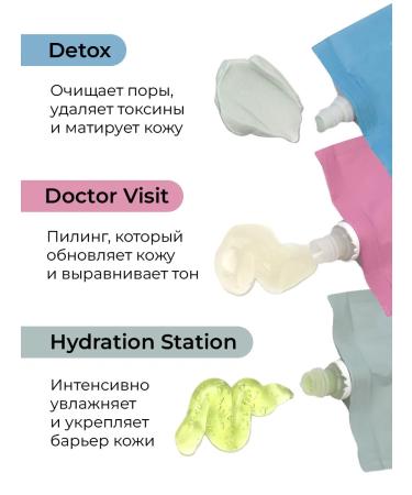 SelfLoveMedical Set of cleansing moisturizing facial masks - Buy Online on GoSupps.com