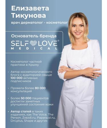 SelfLoveMedical Set of cleansing moisturizing facial masks - Buy Online on GoSupps.com