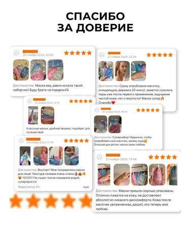 SelfLoveMedical Set of cleansing moisturizing facial masks - Buy Online on GoSupps.com