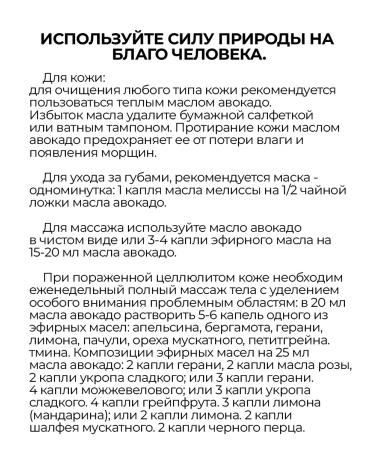 LAZURIN Avocado oil 2 pcs 30 ml - Buy Online on GoSupps.com