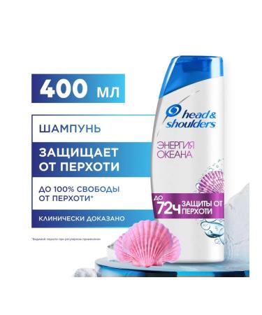 Head & Shoulders Ocean energy shampoo