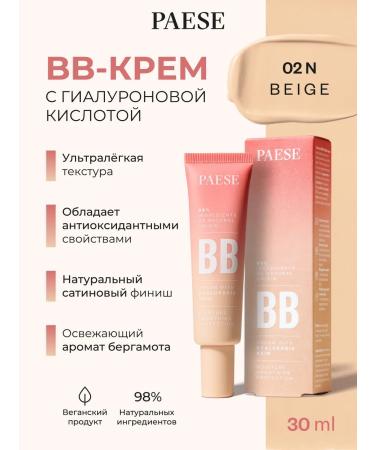 PAESE BB-cream with hyaluronic acid 02 Beige