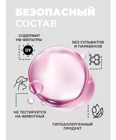 Irisk Professional Nail oil Cyro Professional (mango) - Buy Online on GoSupps.com