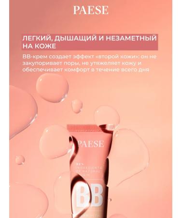 PAESE BB-cream with hyaluronic acid 03 Natural - Buy Online on GoSupps.com