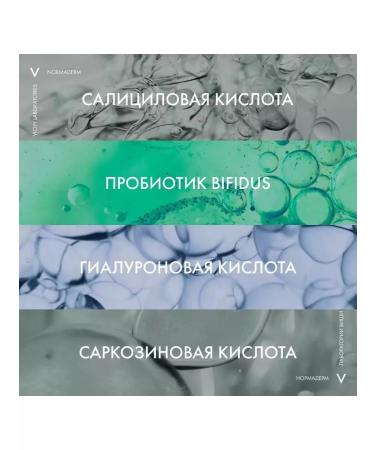 Vichy Mini-set of LIFTACTIV SPECIALIST and NORMADERM - Buy Online on GoSupps.com