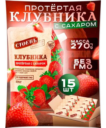 STOEV Strawberry rubbed with sugar 15 pcs in soft packaging