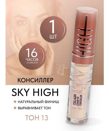 D&ADiamond Classile for face and eye tone 13