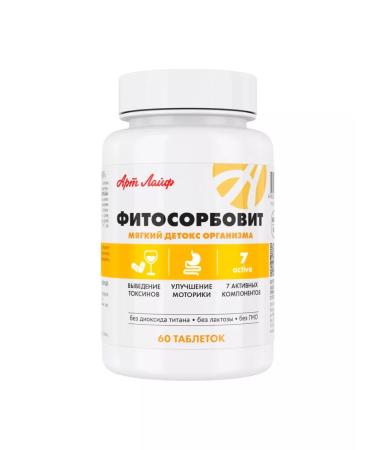 Artlife Phytosorbot sorbent detox cleansing - Buy Online on GoSupps.com