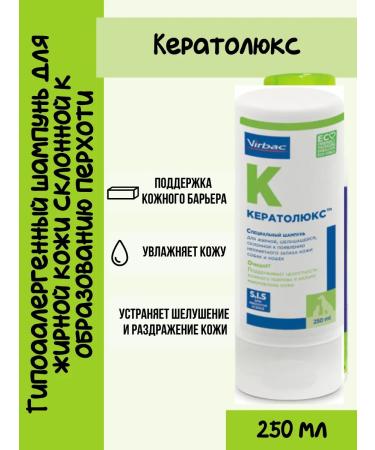 Virbac Keratolux shampoo for dogs and cats