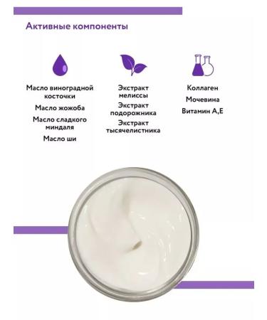 ARAVIA professional Hand cream "Cream Oil" with grape seed oil - Buy Online on GoSupps.com