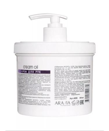ARAVIA professional Hand cream "Cream Oil" with grape seed oil - Buy Online on GoSupps.com