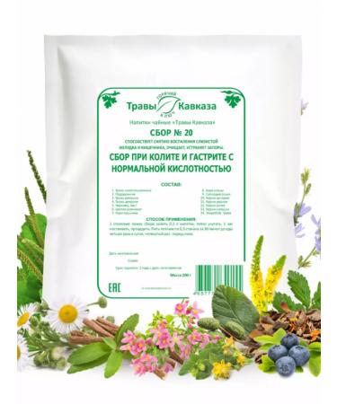 Herbs of the Caucasus Grass 20 with colitis and gastritis with normal acidity - Buy Online on GoSupps.com
