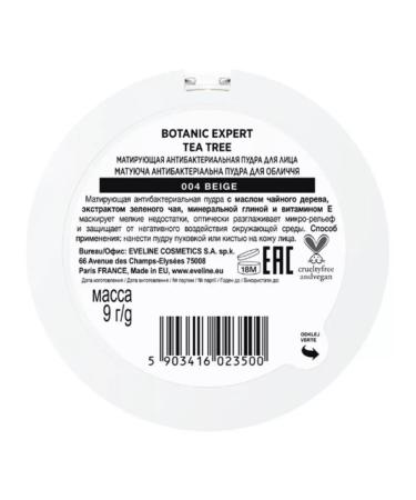 EVELINE Compact Botanic Expert tone 004 Beige 9 gr. - Buy Online on GoSupps.com