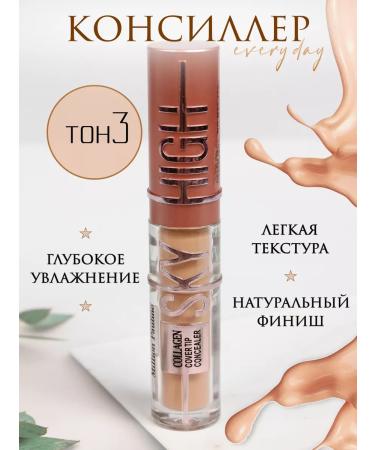 D&ADiamond Classile for face and eye tone 03