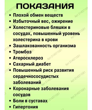 Gifts of India Medohar Guggulu Vyas Medohar Vyas for weight loss 100 tab - Buy Online on GoSupps.com