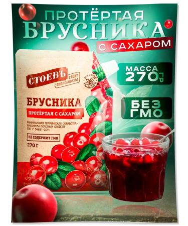 STOEV Brusnika wiped with sugar 1 pc in soft packaging