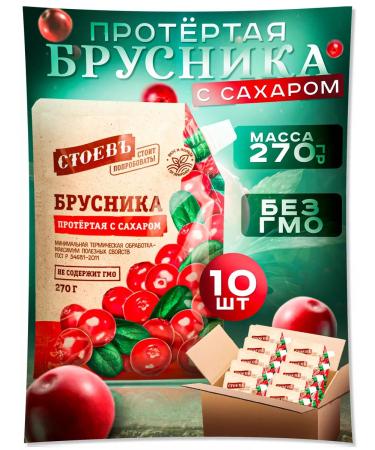 STOEV Brusnika wiped with sugar 10 pcs in soft packaging