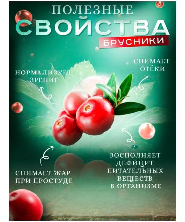 STOEV Brusnika wiped with sugar 15 pcs in soft packaging - Buy Online on GoSupps.com