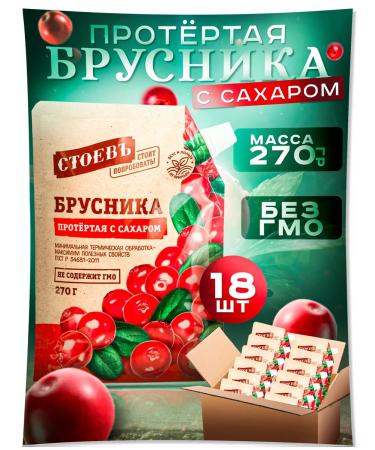 STOEV Brusnika wiped with sugar 18 pcs in soft packaging