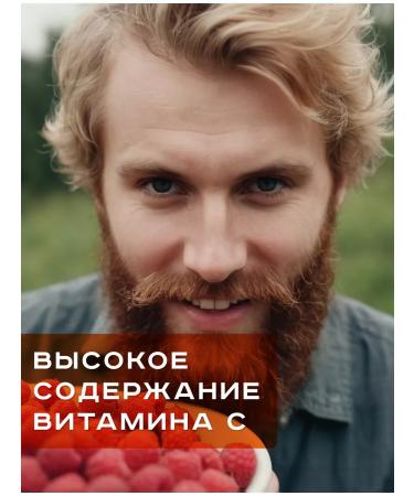 STOEV Raspberry wiped with sugar 1 pc in soft packaging - Buy Online on GoSupps.com