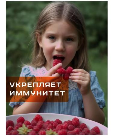 STOEV Raspberry wiped with sugar 18 pcs in soft packaging - Buy Online on GoSupps.com