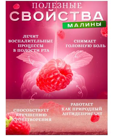 STOEV Raspberry wiped with sugar 2 pcs in soft packaging - Buy Online on GoSupps.com