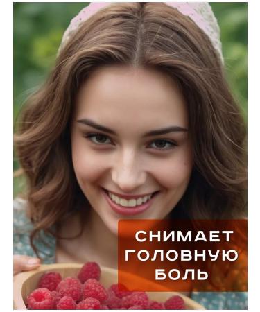 STOEV Raspberry wiped with sugar 2 pcs in soft packaging - Buy Online on GoSupps.com