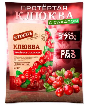 STOEV Cranberry cranberries with sugar 1 pc in soft packaging