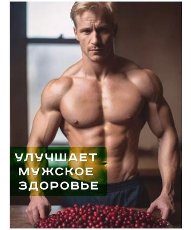 STOEV Cranberry cranberries with sugar 15 pcs in soft packaging - Buy Online on GoSupps.com