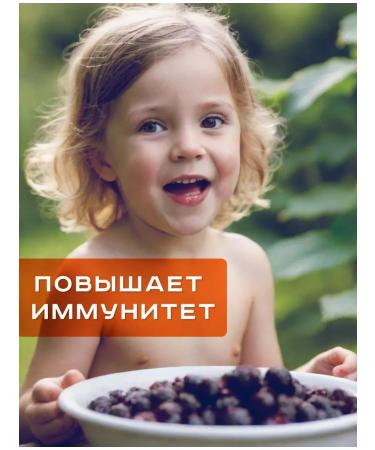 STOEV Currants rubbed with sugar 1 pc. In soft packaging - Buy Online on GoSupps.com