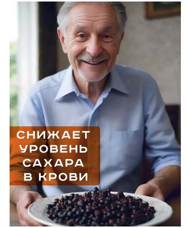 STOEV Currants rubbed with sugar 10 pcs in soft packaging - Buy Online on GoSupps.com