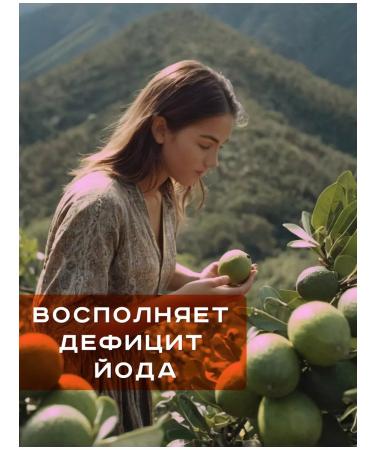 STOEV Feihoa rubbed with sugar 3 pcs in soft packaging - Buy Online on GoSupps.com