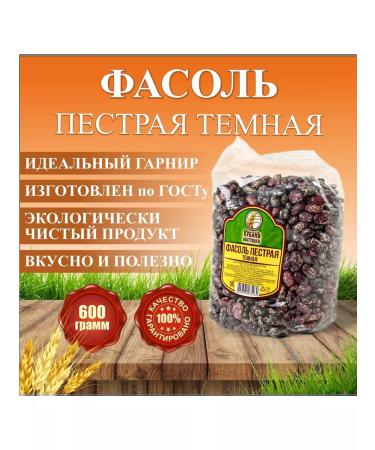 Mother Kuban Tange is motley dark 600 g. (4 pcs)