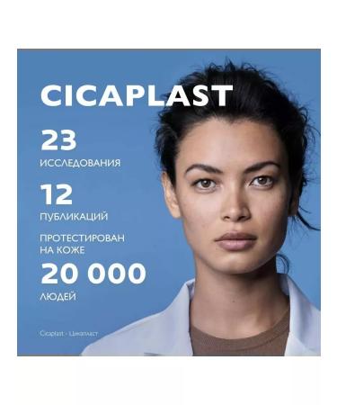 LA Roche-Posay Effaclar Serum Duo+M Cicaplast B5+ - Buy Online on GoSupps.com