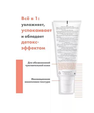 AVENE Xeraacalm AD lipid filling balm for dry skin 200 ml - Buy Online on GoSupps.com
