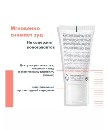 AVENE Xeraacalm AD lipid -mounted cream for dry skin 200 ml - Buy Online on GoSupps.com