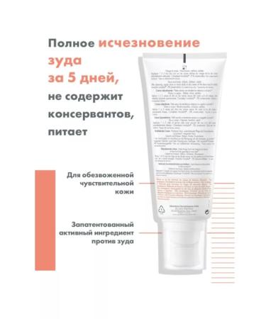 AVENE Xeraacalm AD lipid -mounted cream for dry skin 200 ml - Buy Online on GoSupps.com