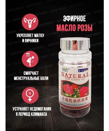 Herbal collection Vitamins for women pink oil in capsules - Buy Online on GoSupps.com