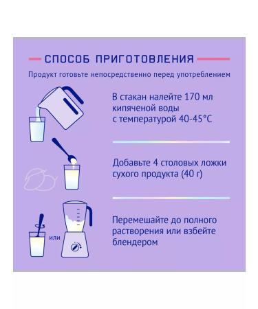 NutriMa A mixture of nutrim femilak with the taste of mangoes for pregnant women - Buy Online on GoSupps.com