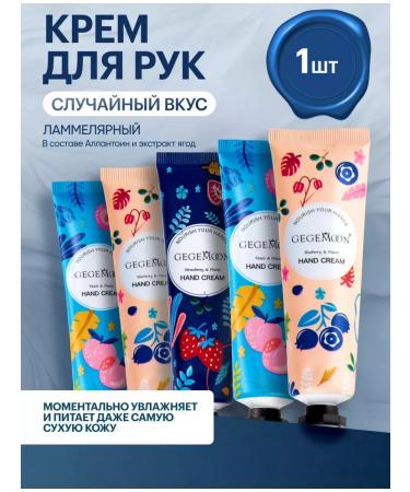 SPARCLI Moisturizing hand cream 1 pc.