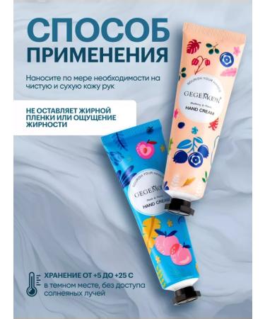 sadoer Moisturizing hand - Buy Online on GoSupps.com