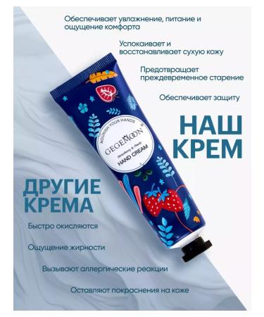 sadoer Moisturizing hand - Buy Online on GoSupps.com