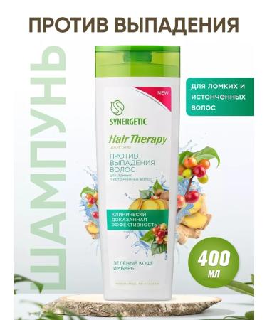 SYNERGETIC Deep cleaning shampoo Hair Therapy (400ml) green coffee
