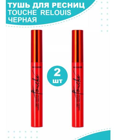 RELOUIS Touche eyelashes black - 2 pcs