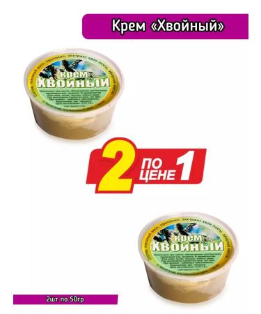 Eidos One Coniferous cream regenerating