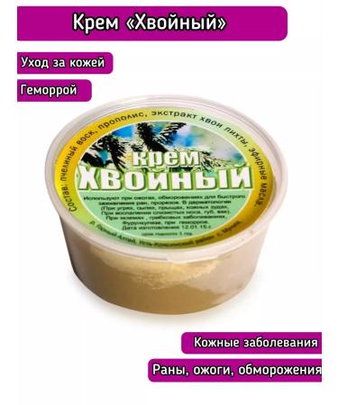 Eidos One Coniferous cream regenerating - Buy Online on GoSupps.com