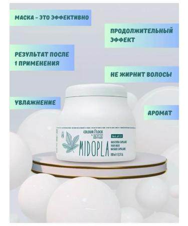 BES Midopla hair mask 1000 ml - Buy Online on GoSupps.com