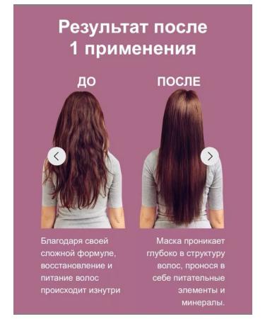 BES Midopla hair mask 1000 ml - Buy Online on GoSupps.com