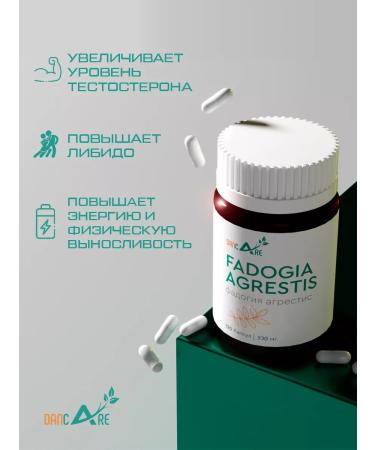 DanCare Concentration 50 1! Fadotia Agtis! Booster testosterone! - Buy Online on GoSupps.com